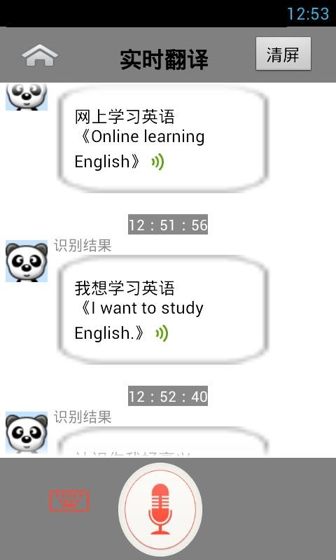 90������ֻ�app�������-90����� v5.0 ��׿��