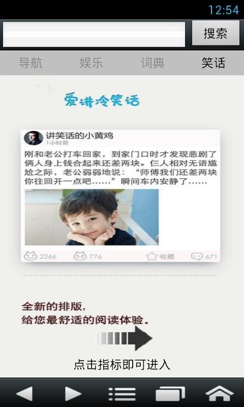 90������ֻ�app�������-90����� v5.0 ��׿��