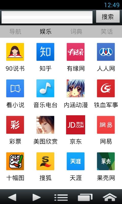 90������ֻ�app�������-90����� v5.0 ��׿��