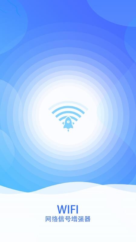 wifi�����ź���ǿ���ֻ�app�������-wifi�����ź���ǿ�� v1.0.9 ��׿��