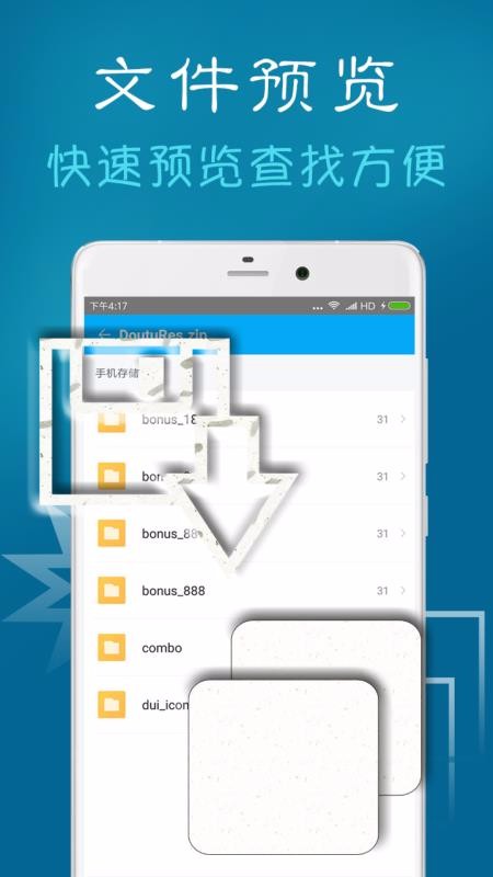 ZArchiver��ѹ�������ֻ�app�������-ZArchiver��ѹ������ v104 ��׿��