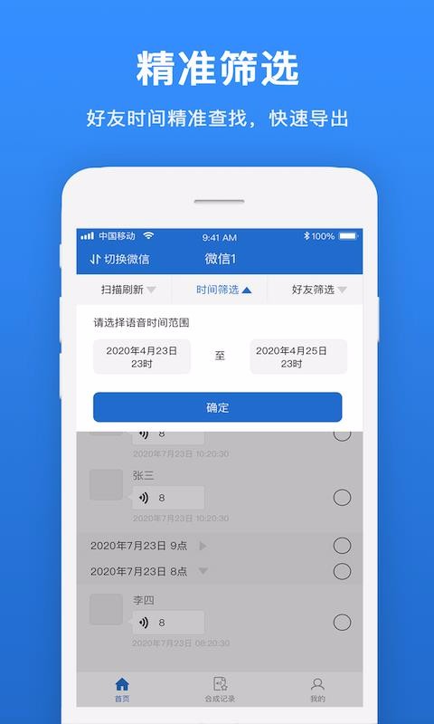 ��������ר���ֻ�app�������-��������ר�� v1.0.0 �ֻ���