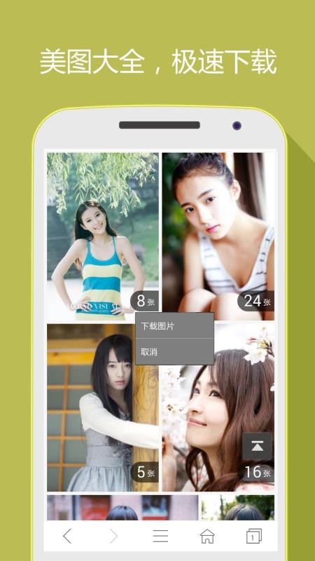 hao��ַ��ȫ�ֻ�app�������-hao��ַ��ȫ v4.6.4 �ֻ���