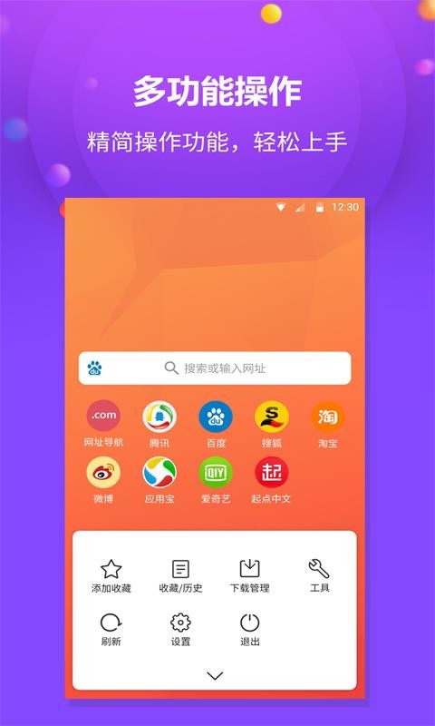 ǧ��������ֻ�app�������-ǧ������� v1.1.8 ��׿��