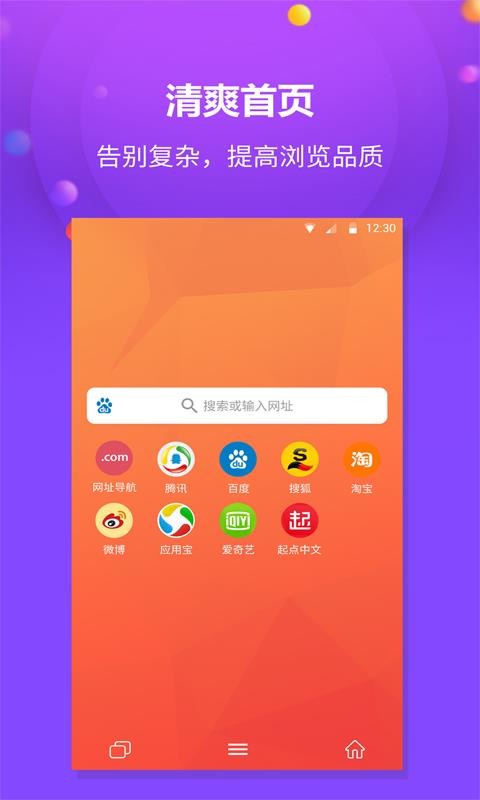 ǧ��������ֻ�app�������-ǧ������� v1.1.8 ��׿��