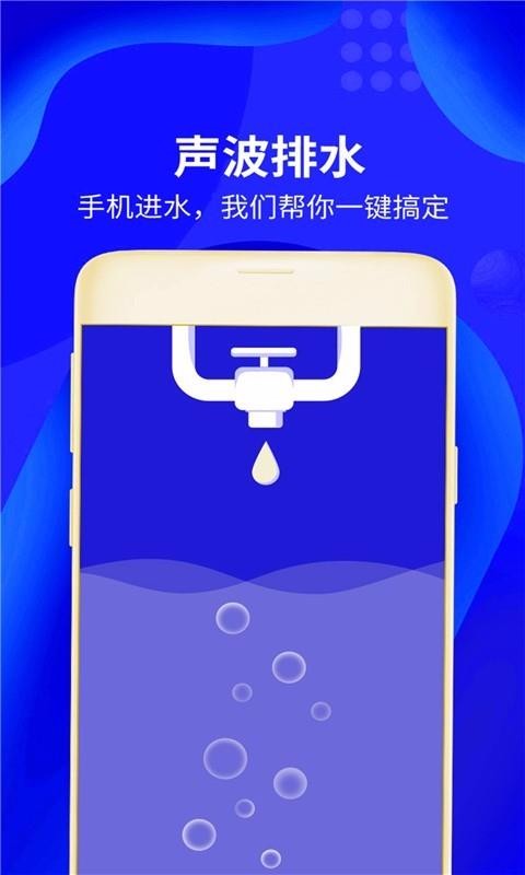 ǿ�����������ֻ�app�������-ǿ���������� v1.01 ��׿��