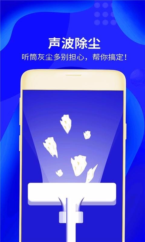 ǿ�����������ֻ�app�������-ǿ���������� v1.01 ��׿��