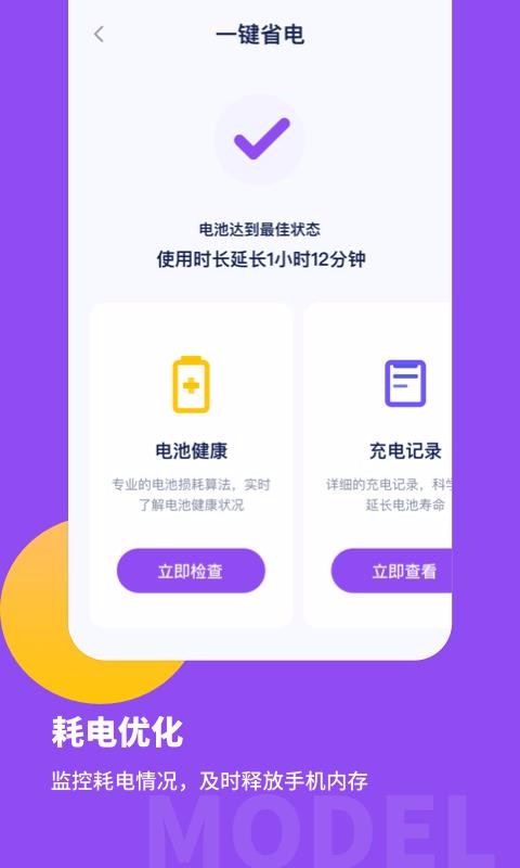 ��ر���ר���ֻ�app�������-��ر���ר�� v1.1.0 ��׿��