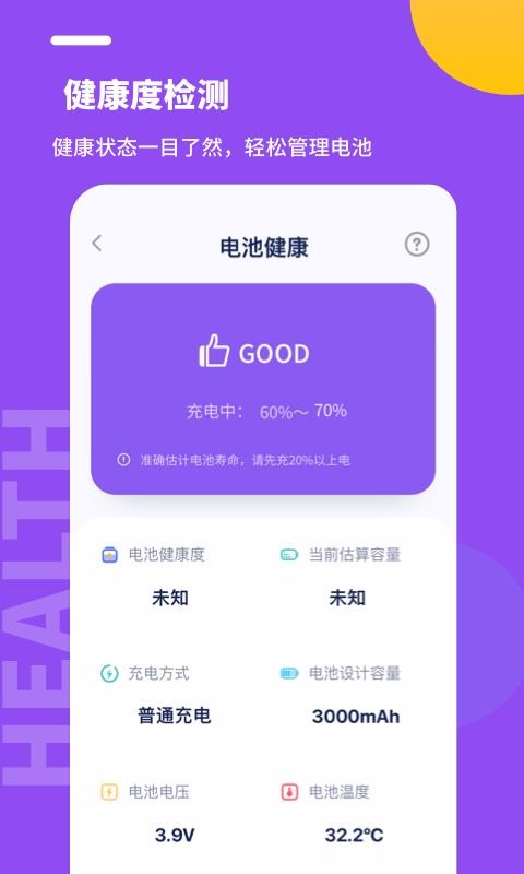 ��ر���ר���ֻ�app�������-��ر���ר�� v1.1.0 ��׿��