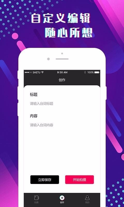 ����������ֻ�app�������-��������� v1.3 �ֻ���