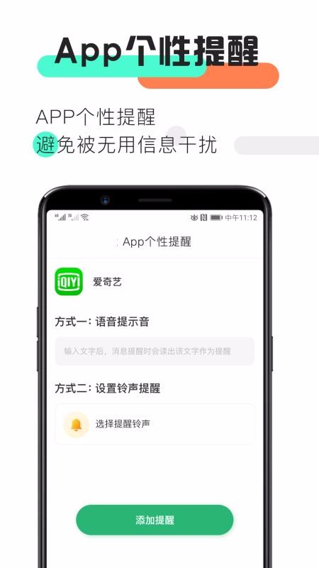 ��Ϣ�����ֻ�app�������-��Ϣ���� v1.0.3 ��׿��