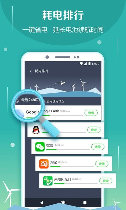 ��ط�����ʿ�ֻ�app�������-��ط�����ʿ v5.9.4 ��׿��