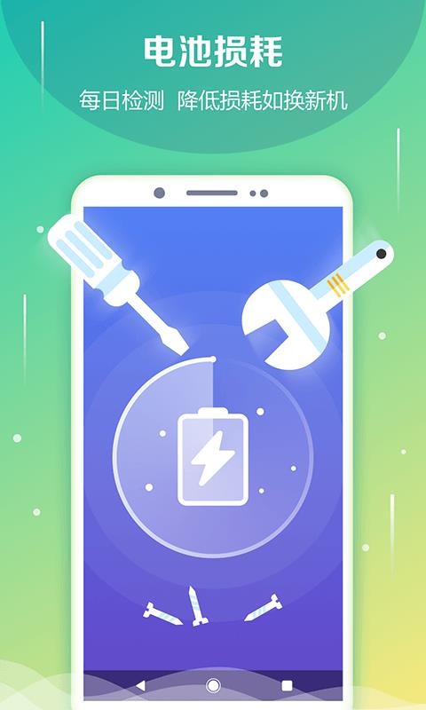 ��ط�����ʿ�ֻ�app�������-��ط�����ʿ v5.9.4 ��׿��