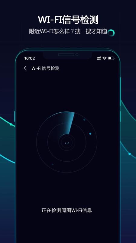 ���ٹܼ��ֻ�app�������-���ٹܼ� v5.4.2 �ֻ���