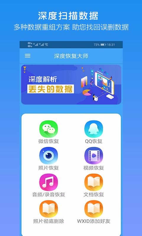 ��Ȼָ���ʦ�ֻ�app�������-��Ȼָ���ʦ v4.0 �ֻ���