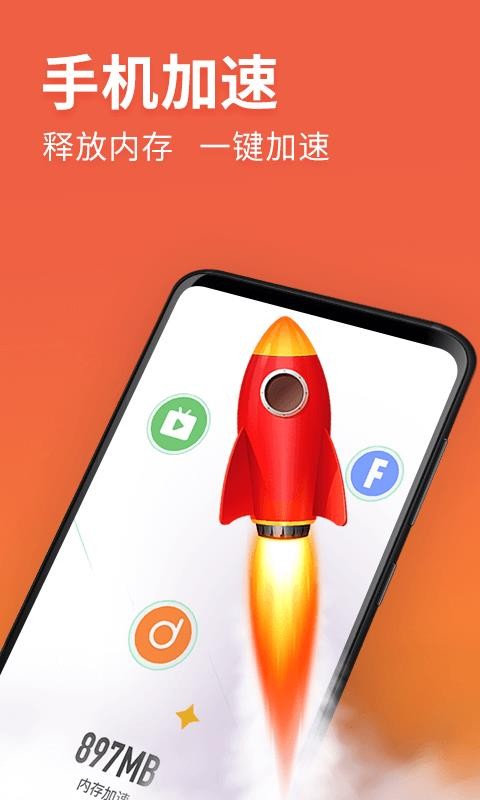 �������ֻ�app�������-������ v1.3.7 ��׿��