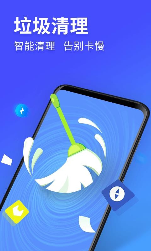 �������ֻ�app�������-������ v1.3.7 ��׿��