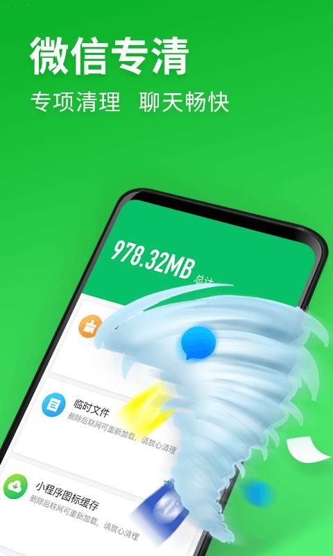 �������ֻ�app�������-������ v1.3.7 ��׿��