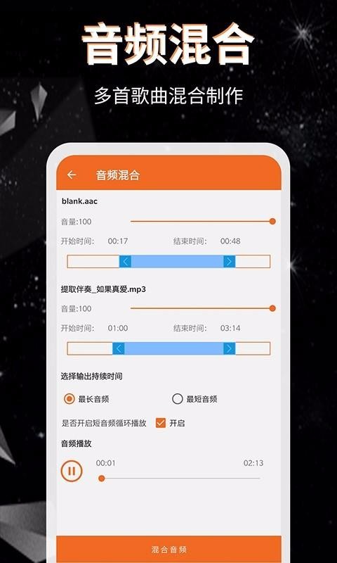 ��Ƶ��ȡ��ʽת���ֻ�app�������-��Ƶ��ȡ��ʽת�� v2.6 ��׿��