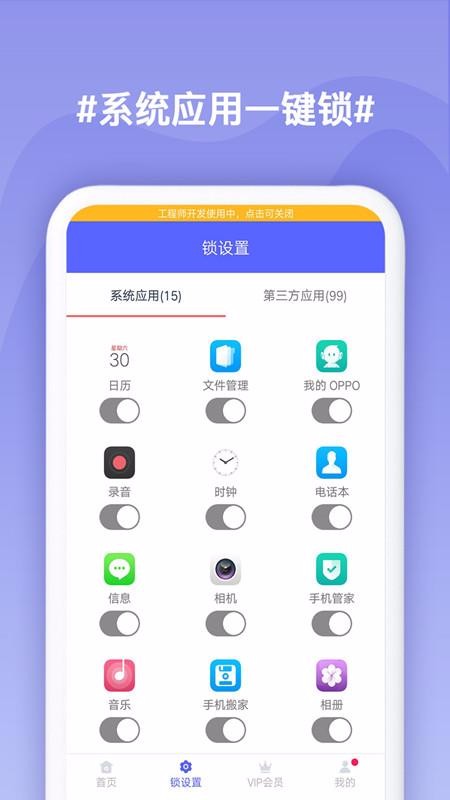 Ӧ�����ֻ�app�������-Ӧ���� v12.13 ��׿��