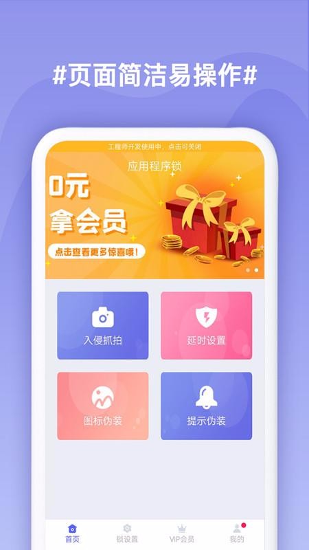 Ӧ�����ֻ�app�������-Ӧ���� v12.13 ��׿��