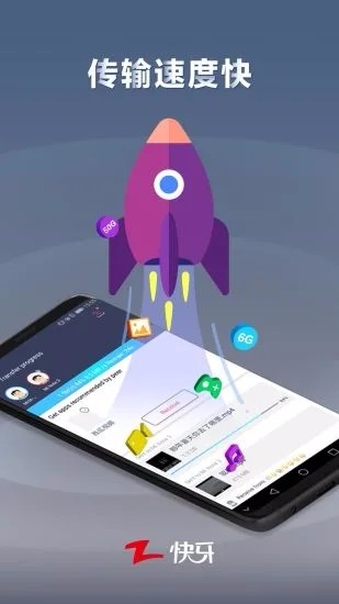 �����ֻ�app�������-���� v5.9.2 �ֻ���