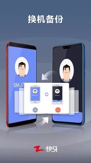 �����ֻ�app�������-���� v5.9.2 �ֻ���