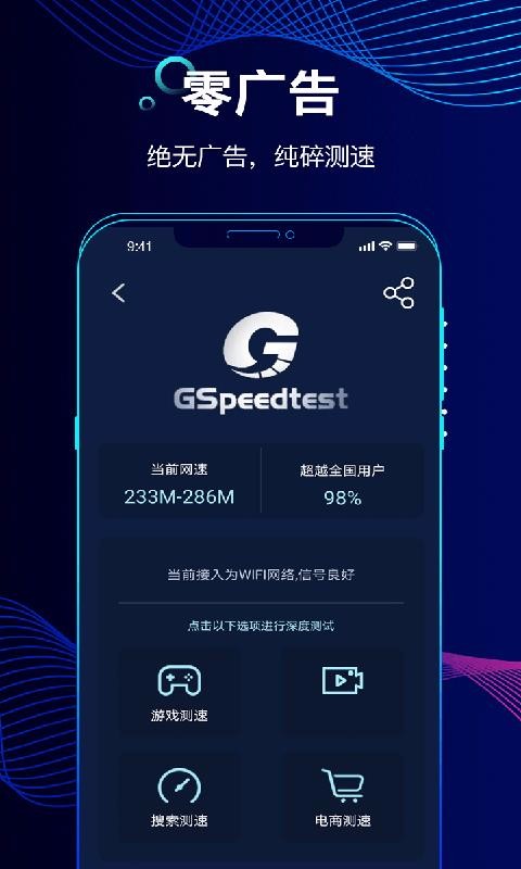 ��׼�����ֻ�app�������-��׼���� v1.1.9 ��׿��