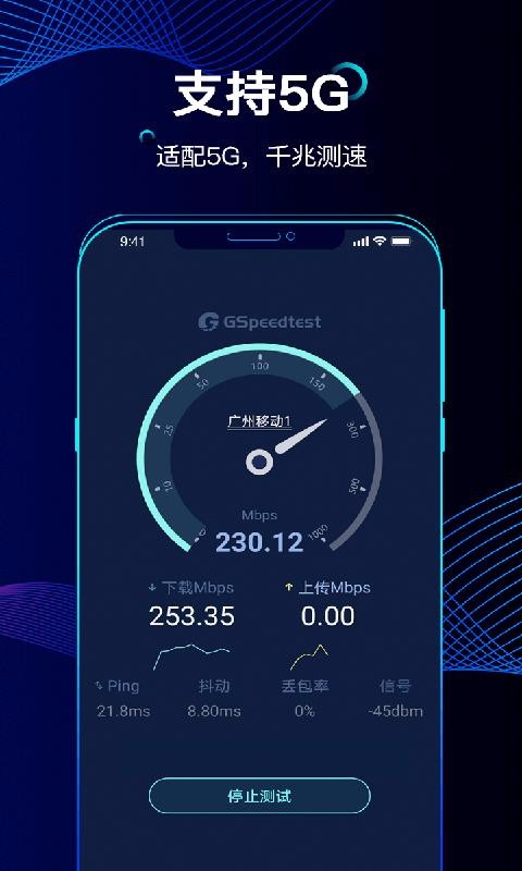 ��׼�����ֻ�app�������-��׼���� v1.1.9 ��׿��