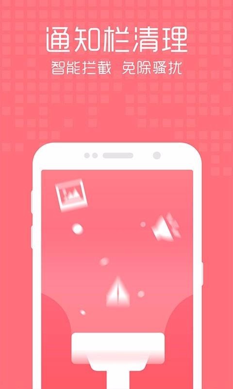 �ֻ�������ʦ�����ֻ�app�������-�ֻ�������ʦ���� v3.0.1 ��׿��