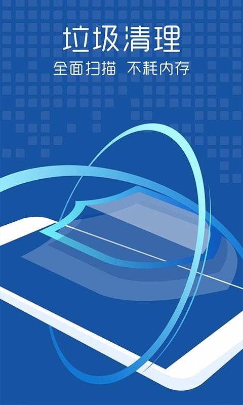 �ֻ�������ʦ�����ֻ�app�������-�ֻ�������ʦ���� v3.0.1 ��׿��