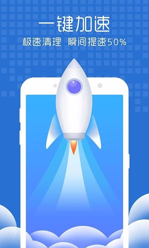 �ֻ�������ʦ�����ֻ�app�������-�ֻ�������ʦ���� v3.0.1 ��׿��