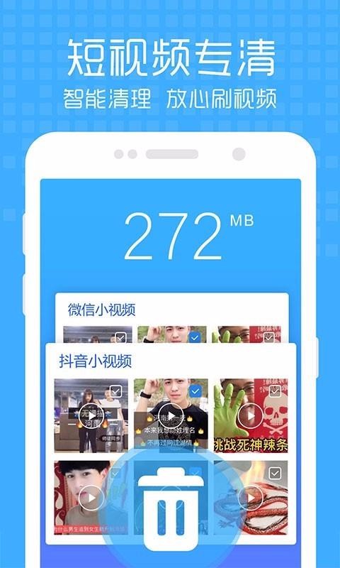 �ֻ�������ʦ�����ֻ�app�������-�ֻ�������ʦ���� v3.0.1 ��׿��