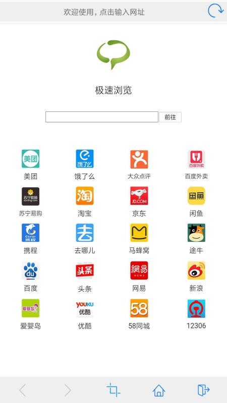 ����������ֻ�app�������-��������� v2.1.7 ��׿��