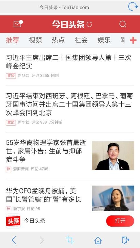 ����������ֻ�app�������-��������� v2.1.7 ��׿��