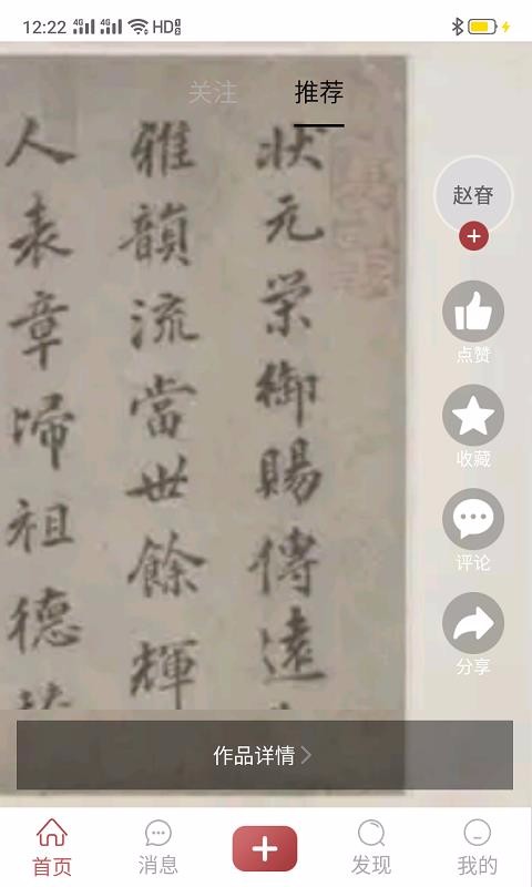 �����������ղ�ƽ̨�ֻ�app�������-�����������ղ�ƽ̨ v1.23 ��׿��