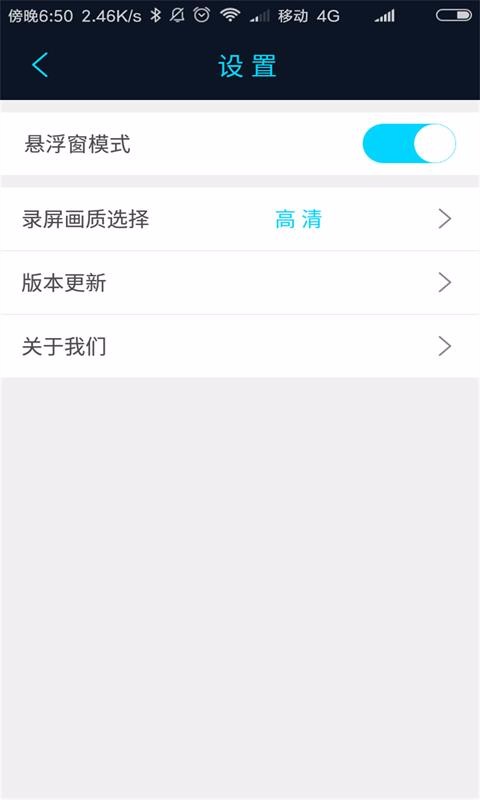 ������ҫ¼���ֻ�app�������-������ҫ¼�� v3.0.1 �ֻ���