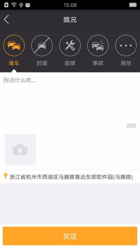 ����˾���ֻ�app�������-����˾�� v6.3.0807 �ֻ���