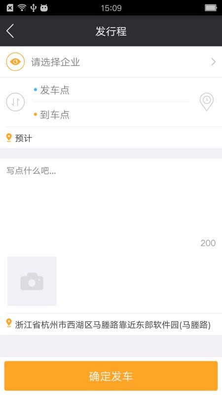 ����˾���ֻ�app�������-����˾�� v6.3.0807 �ֻ���