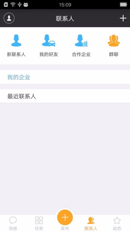 ����˾���ֻ�app�������-����˾�� v6.3.0807 �ֻ���