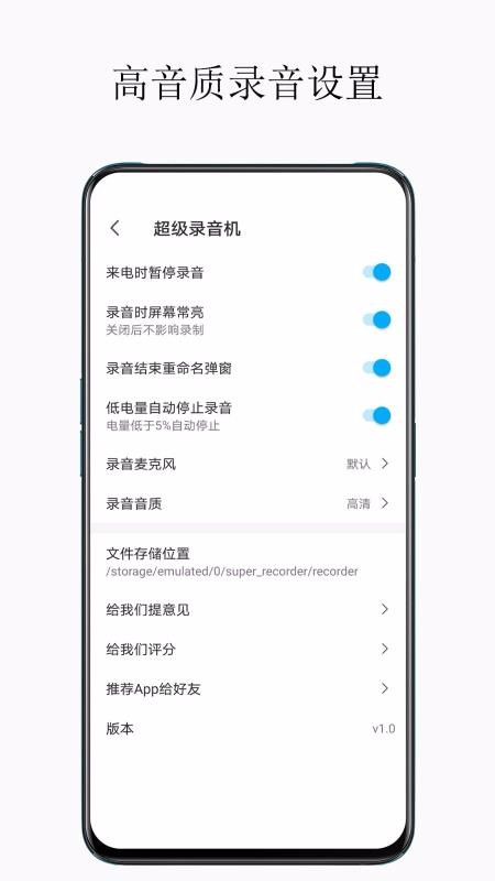 ����¼�����ֻ�app�������-����¼���� v1.3 ��׿��