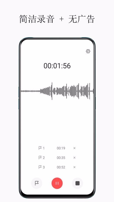 ����¼�����ֻ�app�������-����¼���� v1.3 ��׿��