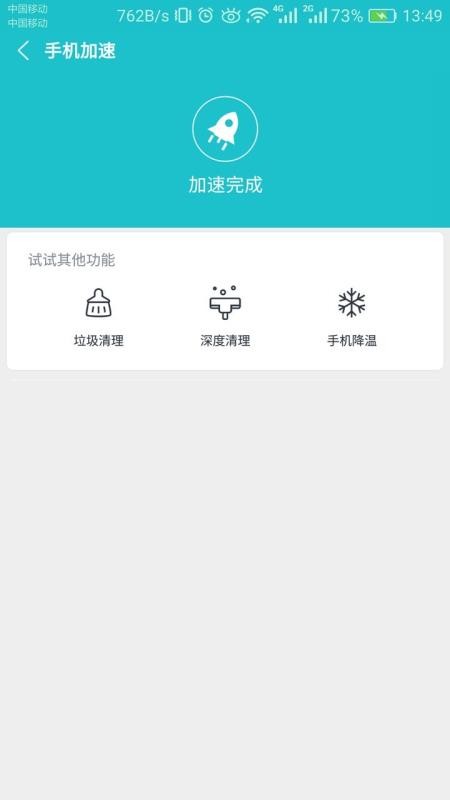 ��׿�Ż�������ʦ�ֻ�app�������-��׿�Ż�������ʦ v6.1.0 ��׿��