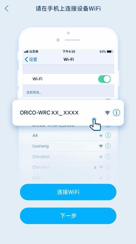 ���ݱ��ֻ�app�������-���ݱ� v1.0.26 �ֻ���