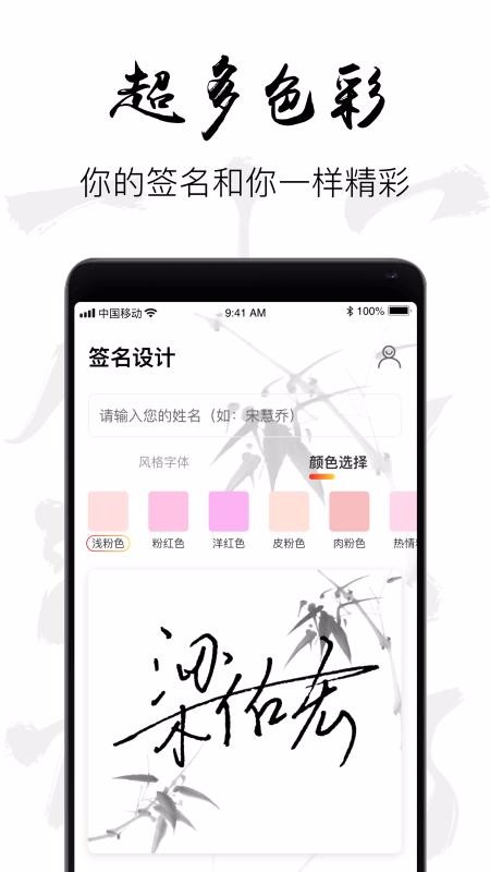 ���������ֻ�app�������-�������� v13.0.2 ��׿��