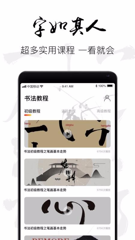 ���������ֻ�app�������-�������� v13.0.2 ��׿��