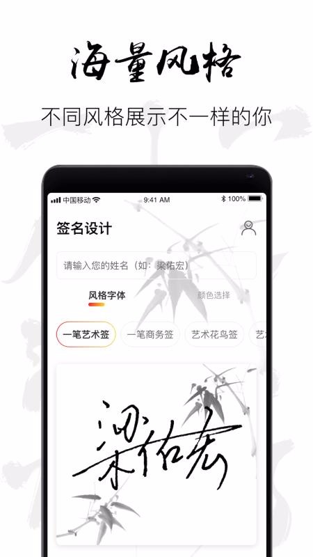 ���������ֻ�app�������-�������� v13.0.2 ��׿��