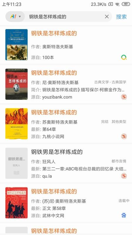 ����������ֻ�app�������-��������� v1.2.1 �ֻ���