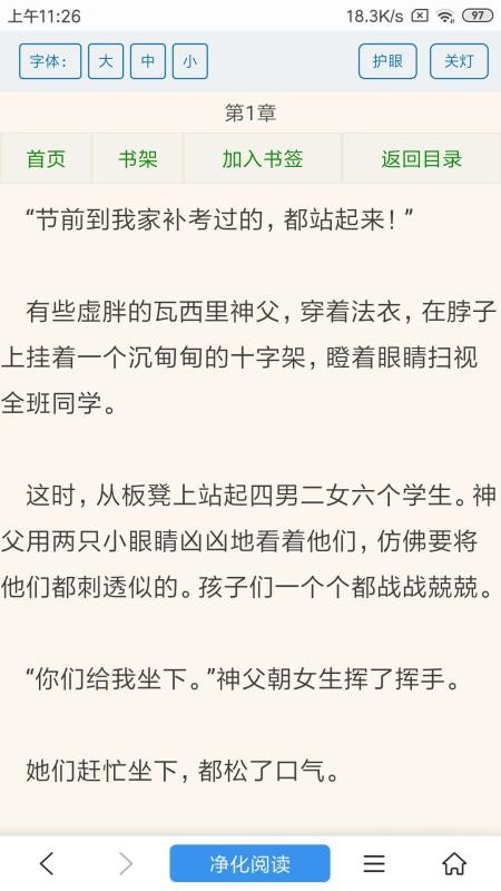 ����������ֻ�app�������-��������� v1.2.1 �ֻ���