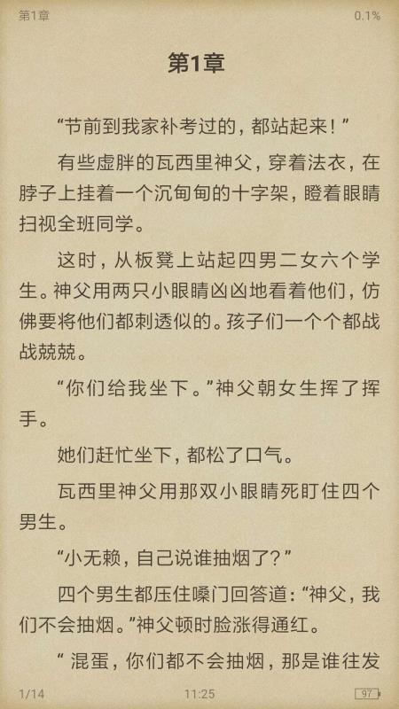 ����������ֻ�app�������-��������� v1.2.1 �ֻ���